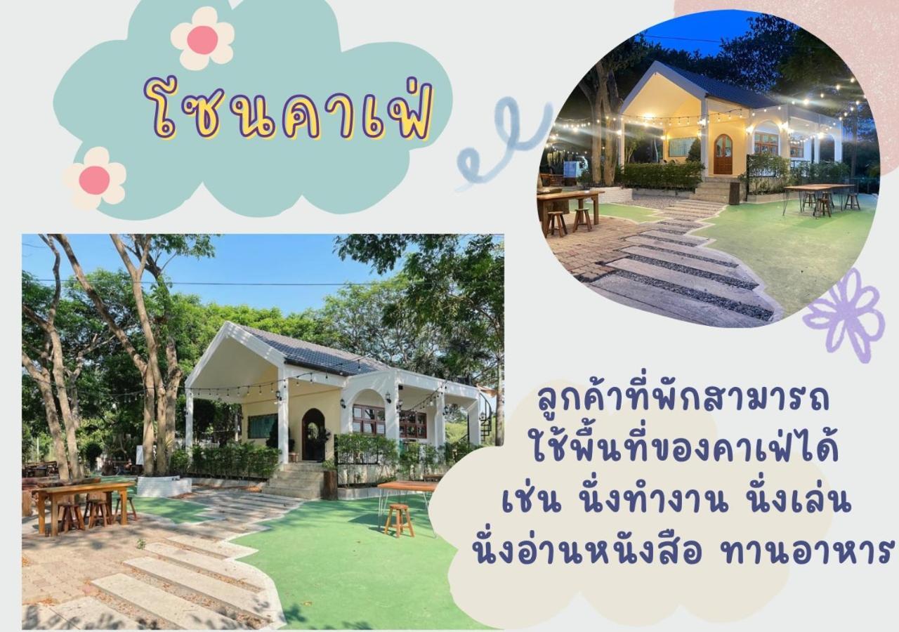 Rain Tree Cafe & Homestay Uthai Thani Bagian luar foto