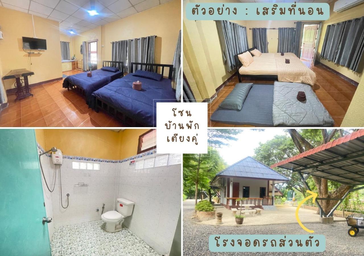 Rain Tree Cafe & Homestay Uthai Thani Ruang foto